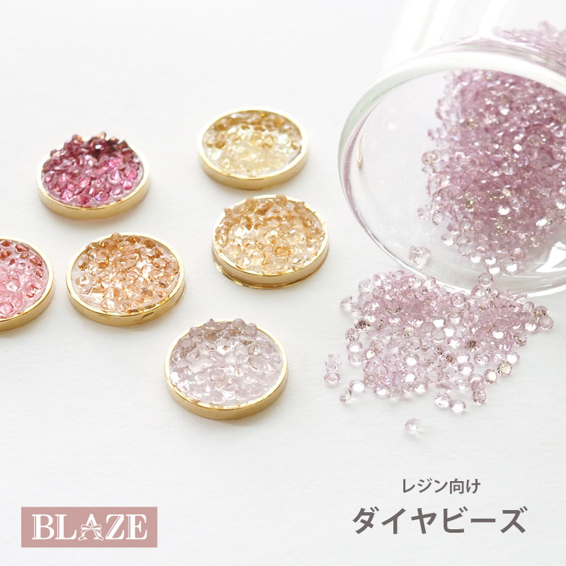 ダイヤ　レジン　専用ページ ダイヤ レジン 専用ページ 楽天市場】レジン パーツ