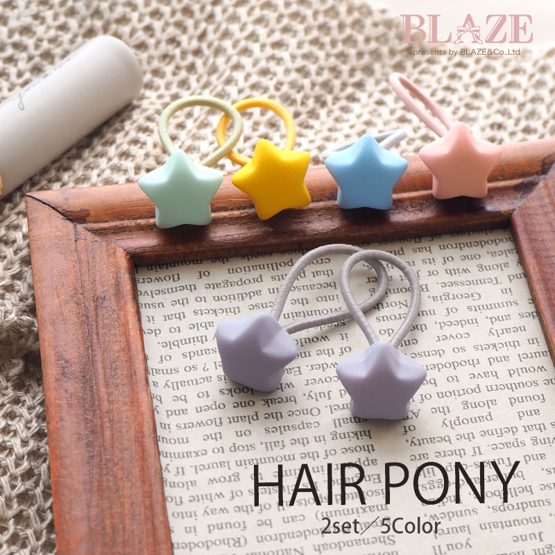 楽天市場】クリップ ふわふわ 2個 BLAZE ヘアアクセサリー ヘアアクセ キッズ : ハンドメイド＆アクセサリー BLAZE