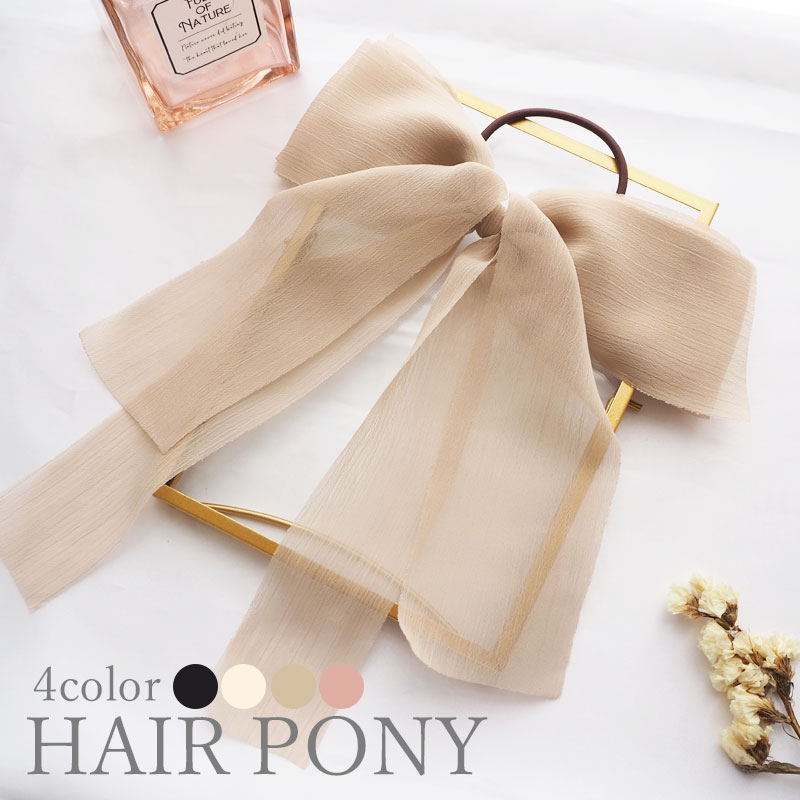 楊柳 シフォン リボン ヘアゴム ポニー エレガント ビッグリボン 大きめ BLAZE ヘアアクセサリー ヘアアクセ ハンドメイド&アクセサリー BLAZE シフォン パール ヘアゴム 2色セット パールビーズ シフォンリボン キラキラ