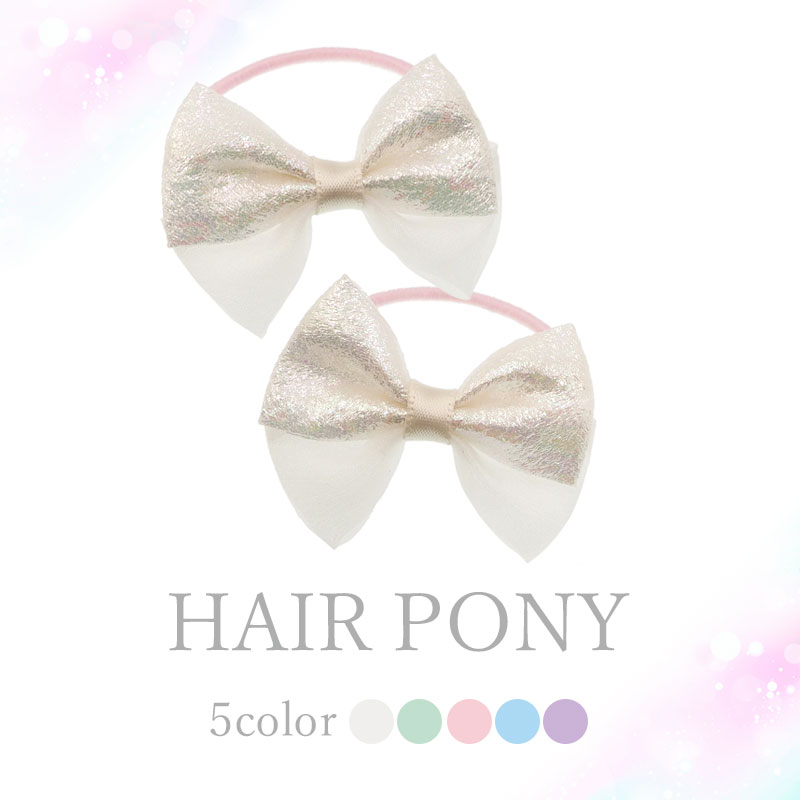 楽天市場】ヘアゴム 2個入り オーロラ キュート BLAZE 髪留め 髪飾り