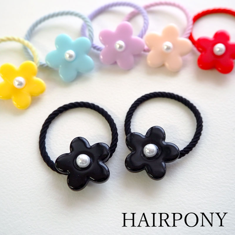 楽天市場】【2個入り】ヘアーポニー カラー フラワー 全6色 BLAZE ヘア