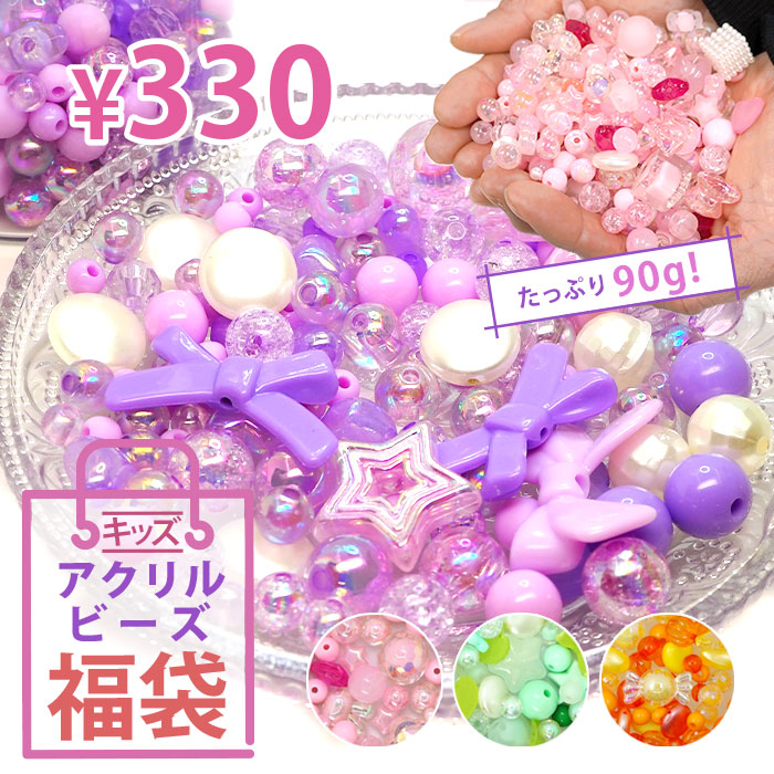 楽天市場】デザイン ウッド ビーズ 福袋 セット パーツ アクセサリー