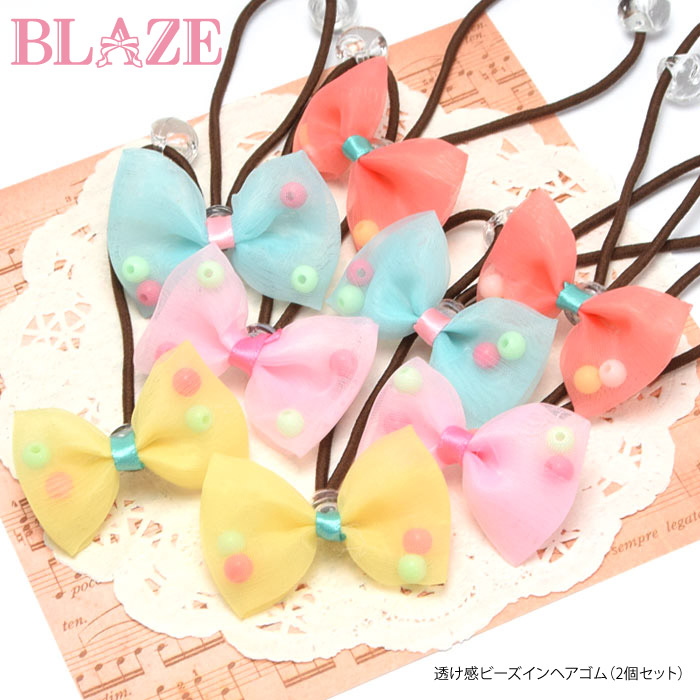 楽天市場】オーガンジーリボン ヘアゴム ストライプ 2個セット BLAZE