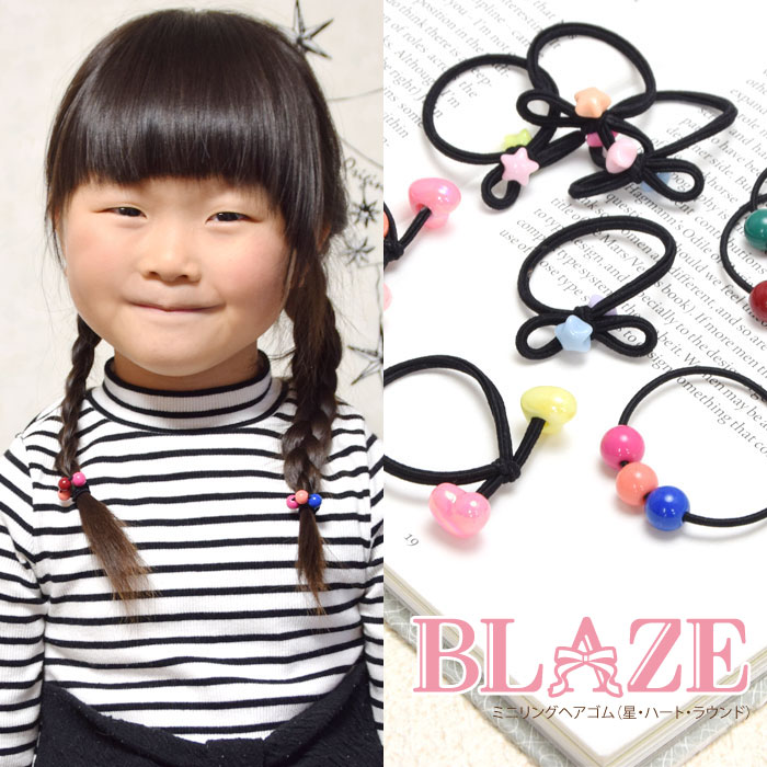 楽天市場】ヘアゴム ナチュラル フラワー BLAZE ヘアアクセサリー ヘアアクセ キッズ : ハンドメイド＆アクセサリー BLAZE