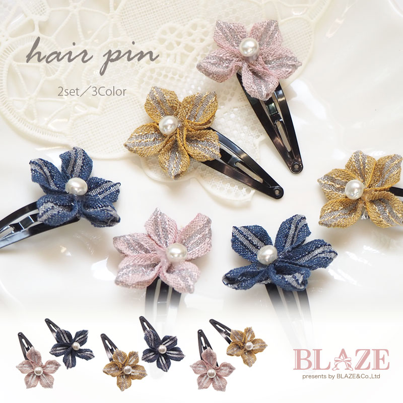 楽天市場】スナップ ピン スケルトン ホログラム 入り 2個セット BLAZE 楽天市場】スナップ ピン スケルトン ホログラム 入り 2個セット BLAZE