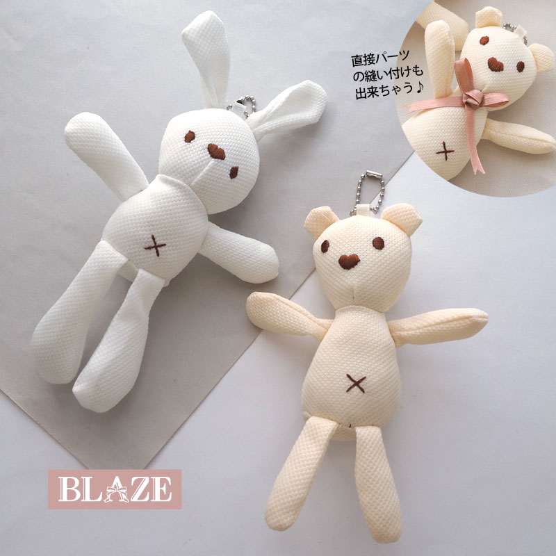 楽天市場】キーホルダー もこもこうさちゃん 16cm 全2色 BLAZE