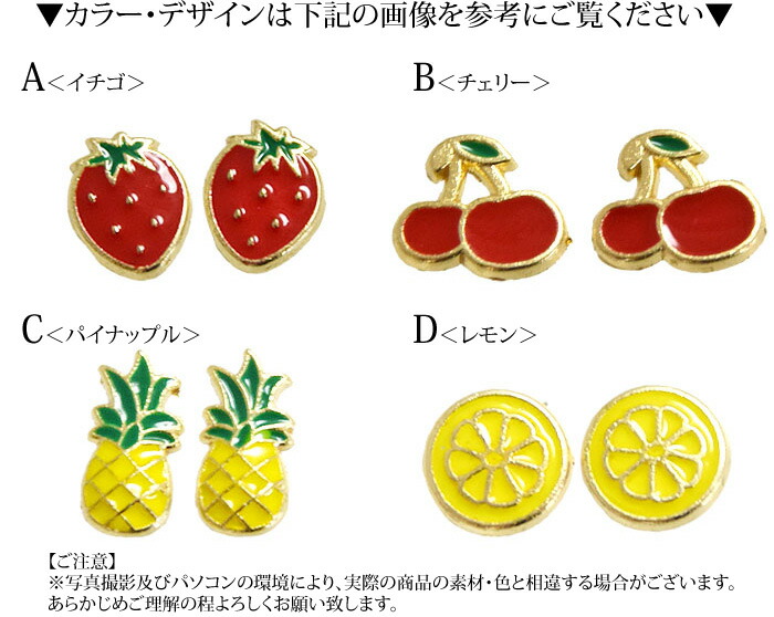 楽天市場 ネイルパーツ メタルフルーツ 2個セット Blaze ハンドメイド アクセサリー Blaze 楽天市場 ネイルパーツ メタルフルーツ 2個セット Blaze ハンドメイド アクセサリー Blaze