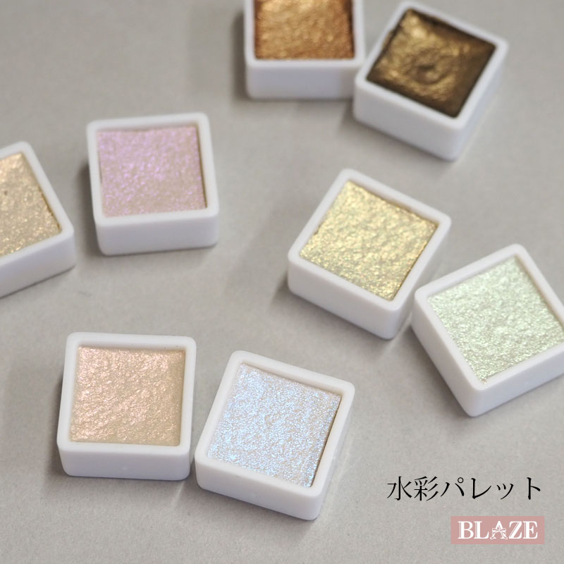 日本 水彩パレット ミニ ニュアンス ネイル アート ウォーター カラー BLAZE ネイル用品 レジン ジェルネイル デコパーツ