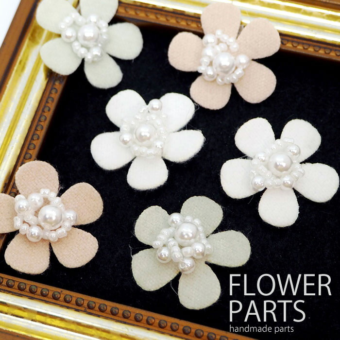 楽天市場】フラワー パーツ 2個セット BLAZE ハンドメイド クラフト