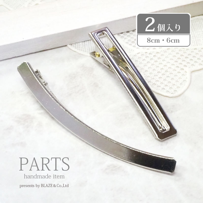 髪留めの金具　　130本あります。 楽天市場】ヘア金具 クリップ 3個入り ヘアアクセサリー BLAZE