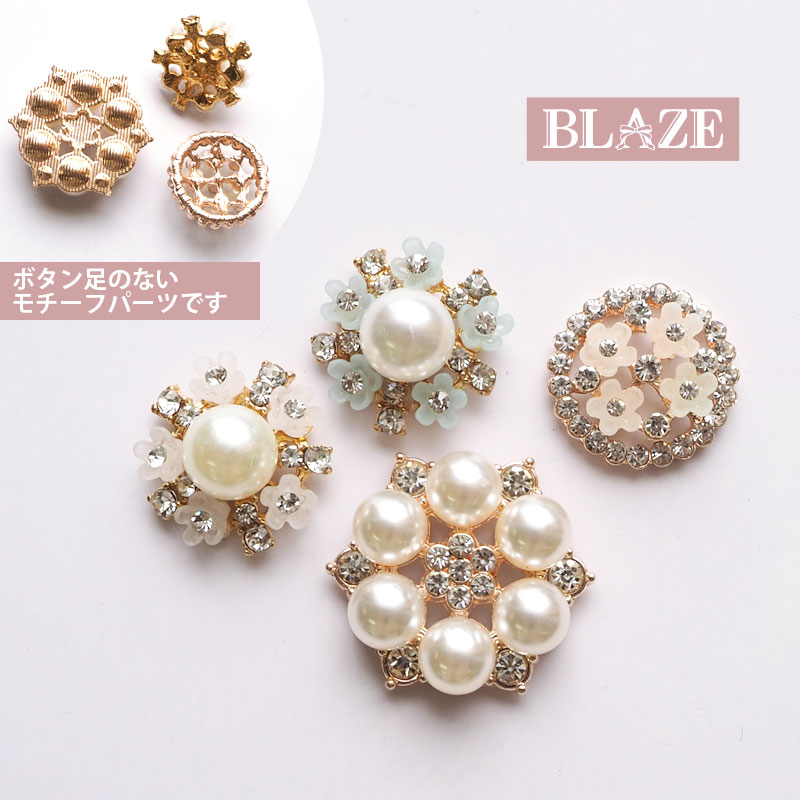 楽天市場】【2個入り】ビジューボタン 30mm 35mm ゴージャス メタル ゴールド BLAZE ハンドメイド クラフト パーツ : ハンドメイド＆アクセサリー  BLAZE