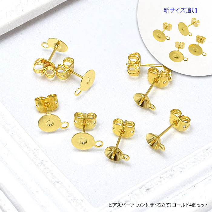 アクセサリーパーツ、加工用、部品 17 歯 ld4n2dWden アクセサリーパーツ、加工用、部品 17 歯 ld4n2dWden