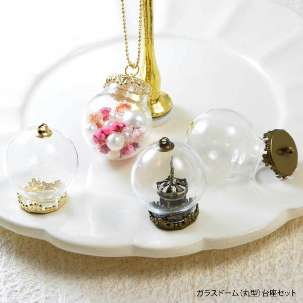 ガラスドーム☆追加☆パーツ☆ 楽天市場】[4個] ガラスドーム 丸形 30mm クリア透明 口径約10mm
