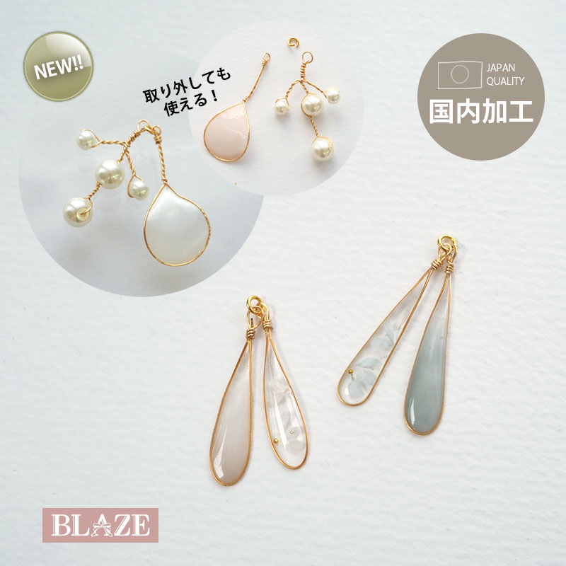 楽天市場】チャーム ワイヤー アート チューリップ BLAZE