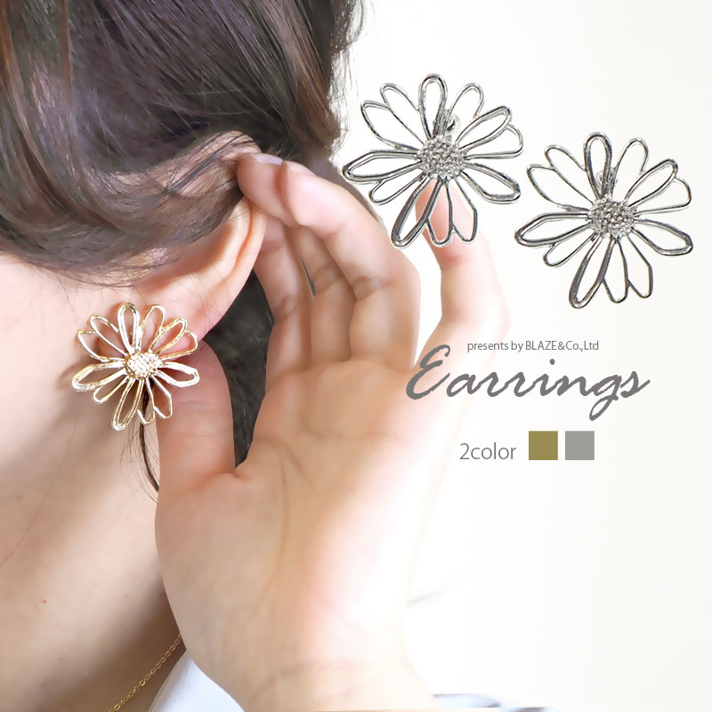 楽天市場】韓国 ピアス イヤリング フラワー パール シャワー