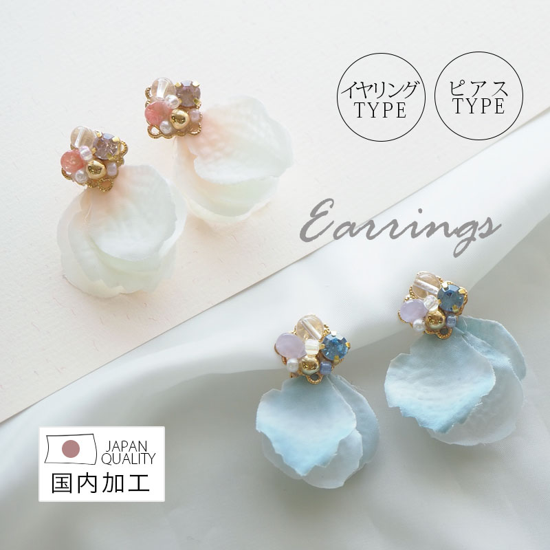 楽天市場】樹脂 イヤリング さくらんぼ ＆ いちご BLAZE