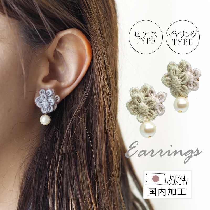 楽天市場】ピアス イヤリング ドライ フラワー＆タッセル BLAZE