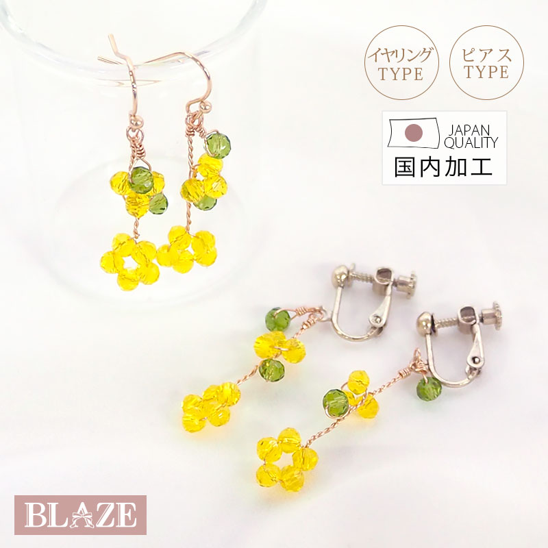 楽天市場】ピアス イヤリング ミモザ ビーズ ガラスビーズ ゴールド