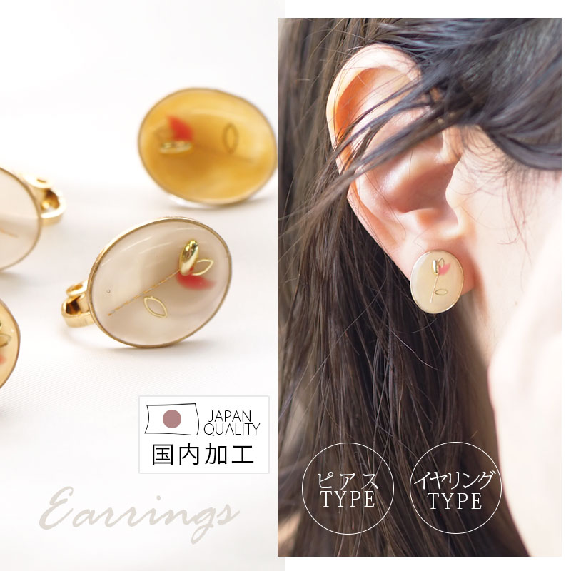 楽天市場】【550円福袋チケット対象】ピアス ＆ イヤリング ゴールド