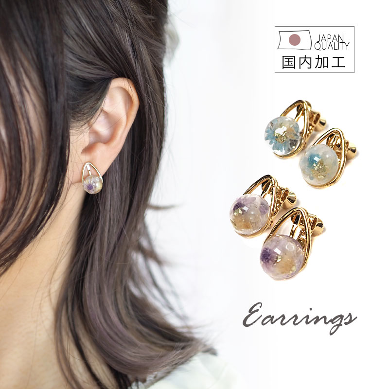 楽天市場】〈770円福袋チケット対象〉ピアス イヤリング ぷっくり