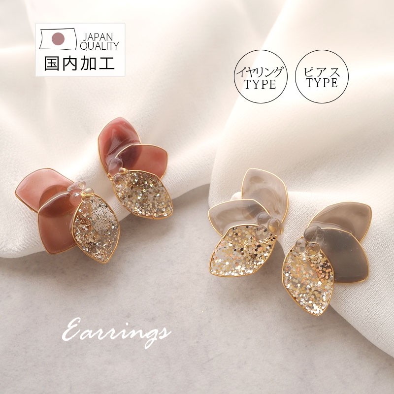 楽天市場】〈770円福袋チケット対象〉 ピアス イヤリング あじさい