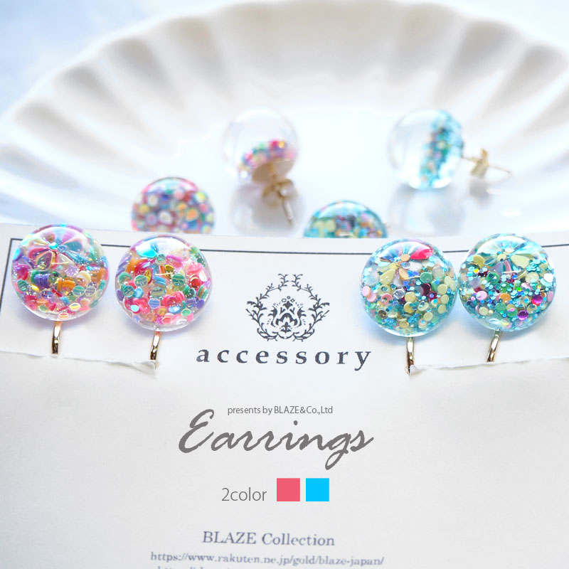 〈770円福袋チケット対象〉ピアス＆イヤリング ホログラムミックスカラーボール BLAZE アクセサリー アクセ | ハンドメイド＆アクセサリー  BLAZE