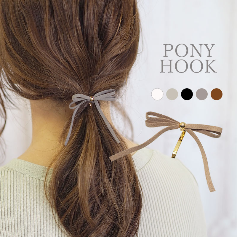 ぽぴー様　ヘアカフ　ポニーフック　ヘアアクセサリー　髪飾り　ヘアアレンジ　新品 ヘアカフ フラワー 刺繍 ヘアポニー ポニーフック – OSEWAYA