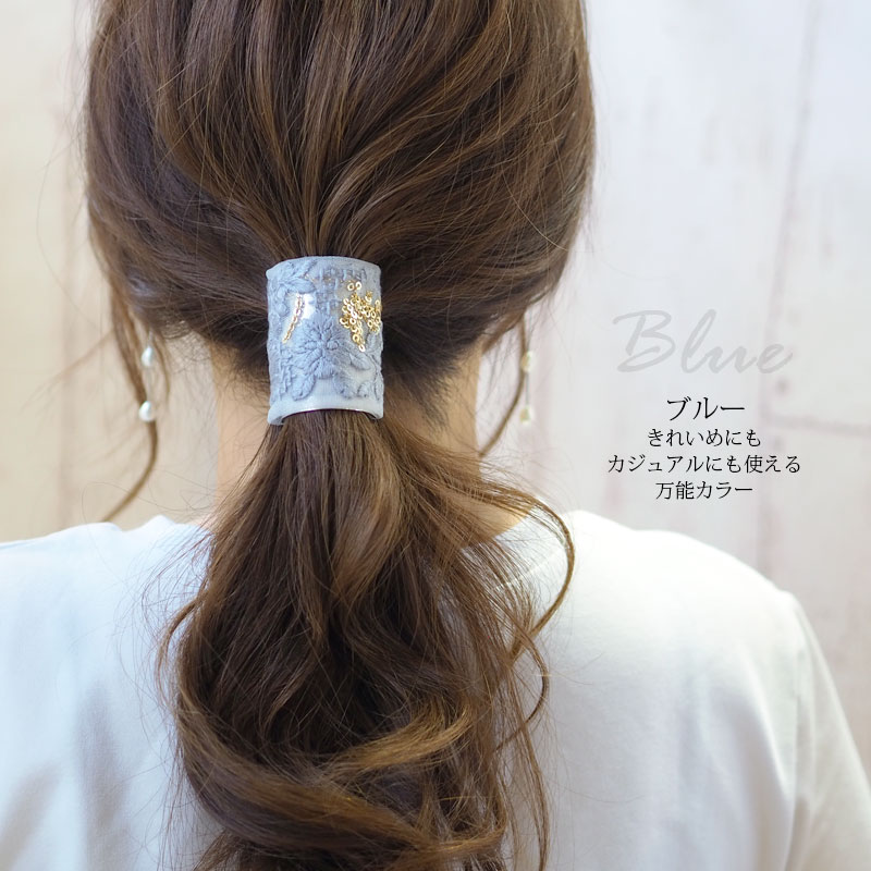 770円福袋チケット対象〉ポニーフック レース 刺繍 スパンコール オーガンジー ゴールド シルバー BLAZE ヘアアクセサリー ヘアアクセ  レディース ヘアフック 大人 髪飾り 新作通販