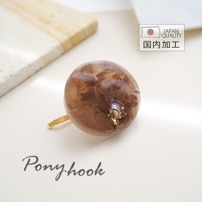 楽天市場】〈770円福袋チケット対象〉ポニーフック サークル マーブル