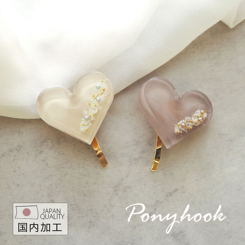 楽天市場】〈770円福袋チケット対象〉ポニーフック ハート