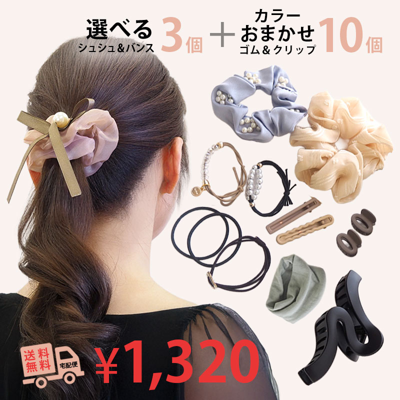 【美品】プリュイヘアアクセサリー4点セット Fengcai プリンセスヘアアクセサリーセット - 女の子へのギフト