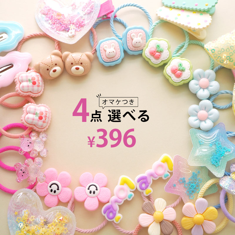 acca ヘアピン　サークル　スナップピン　ピンク acca ヘアピンサークルスナップピンピンク