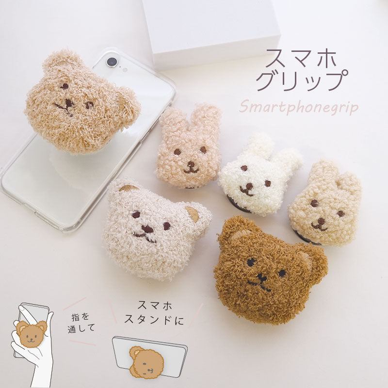 楽天市場】キーホルダー もこもこうさちゃん 16cm 全2色 BLAZE 楽天市場】キーホルダー もこもこうさちゃん 16cm 全2色 BLAZE
