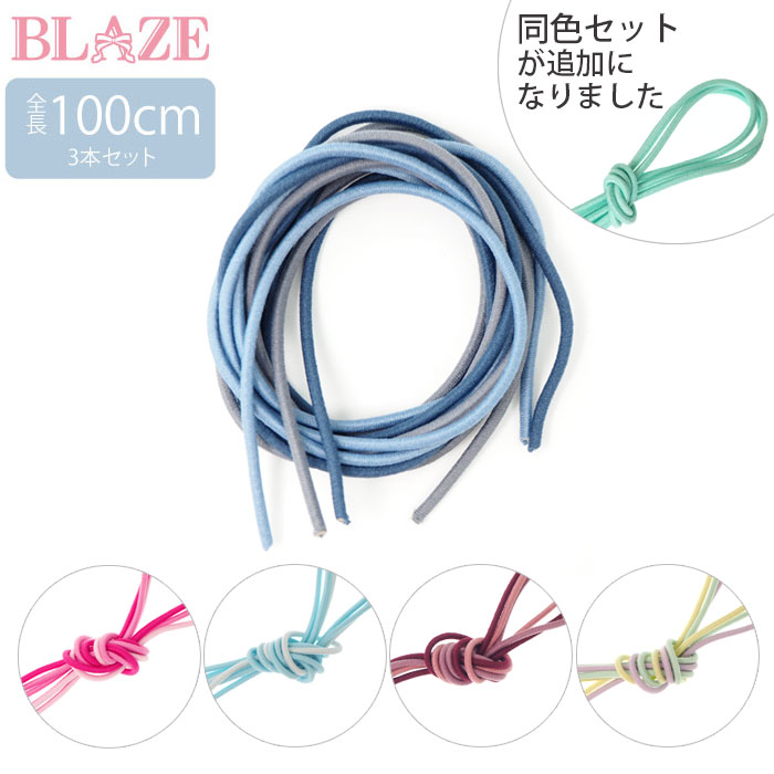 ビームス ヘアゴム ネイビー hg-123-01.jpg