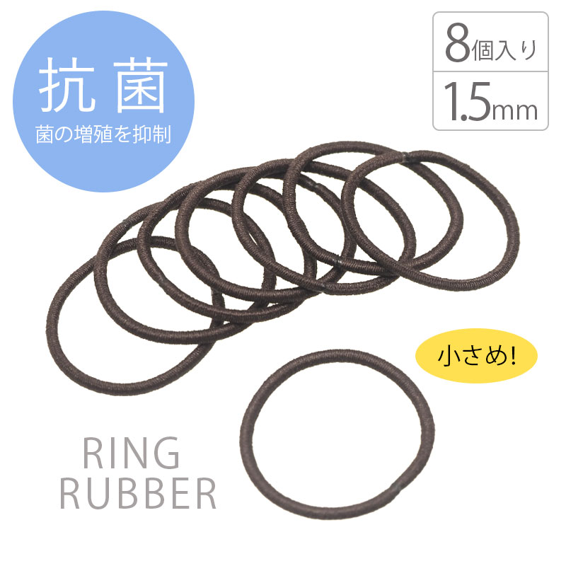 楽天市場】【8個入り】ヘアゴム ミニ リングゴム 細 8cm