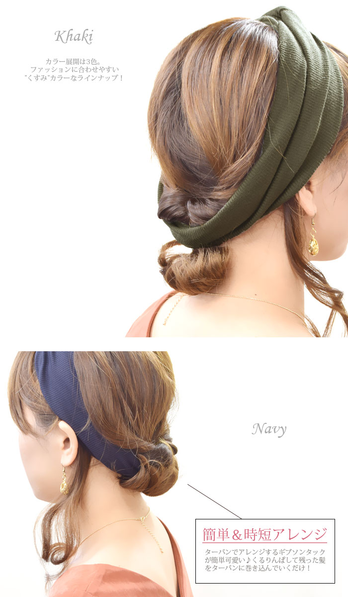 楽天市場 メール便送料無料 シンプル クロス ターバン 幅広タイプ Blaze ヘアアクセサリー ハンドメイド アクセサリー Blaze