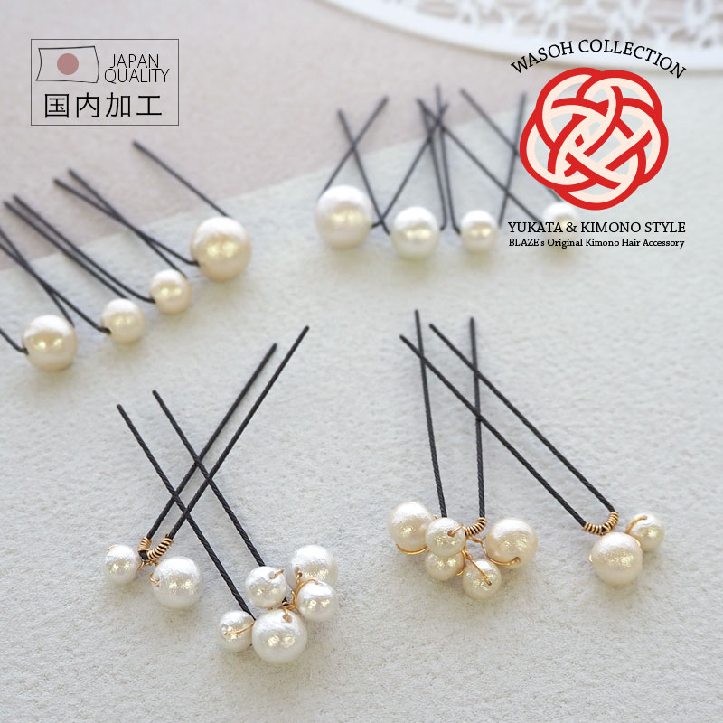 楽天市場】Uピン パール 12mm 2本セット ヘアピン BLAZE ヘア