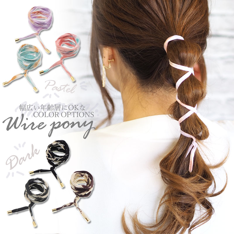 ポニーフック ヘアフック フェイクレザー 巻き付け メタル ボタン カラー BLAZE ヘアアクセサリー ヘアアクセ レディース ヘアカフス  大人 シンプル 髪留め ハンドメイド＆アクセサリー BLAZE