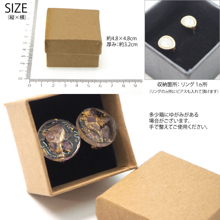 楽天市場 ギフトボックス リング ピアス用 シンプル Blaze ハンドメイド クラフト パッケージ プレゼント ギフト アクセサリーケース 貼箱 ハンドメイド アクセサリー Blaze