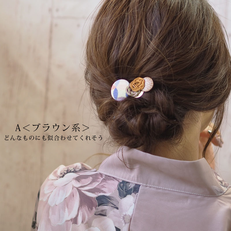 市場 和装 レディース BLAZE シルバー ヘアクリップ 髪飾り ちりめん 水引 ゴールド ヘアアクセサリー