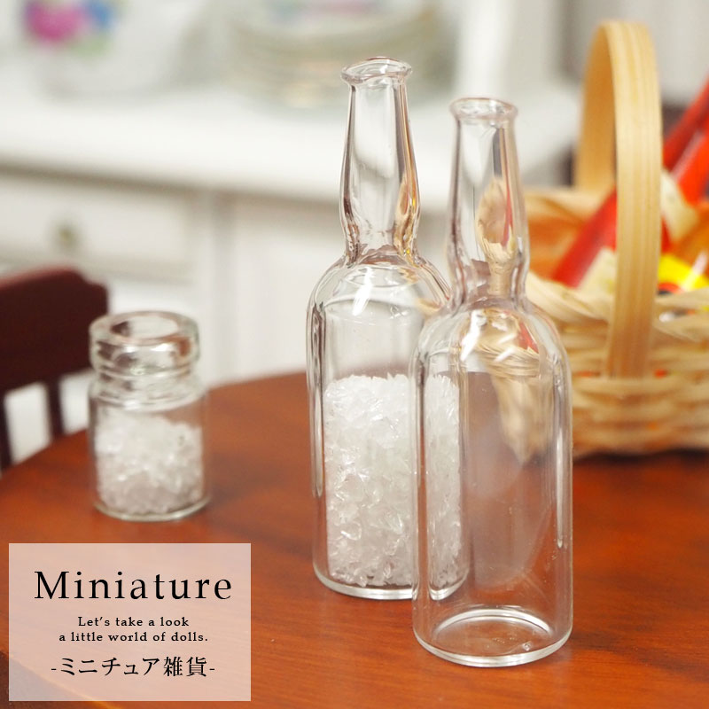 楽天市場 ミニチュア 雑貨 ガラス ボトル 2本 セット Blaze インテリア コレクション 人形 ドール インテリア ハンドメイド アクセサリー Blaze