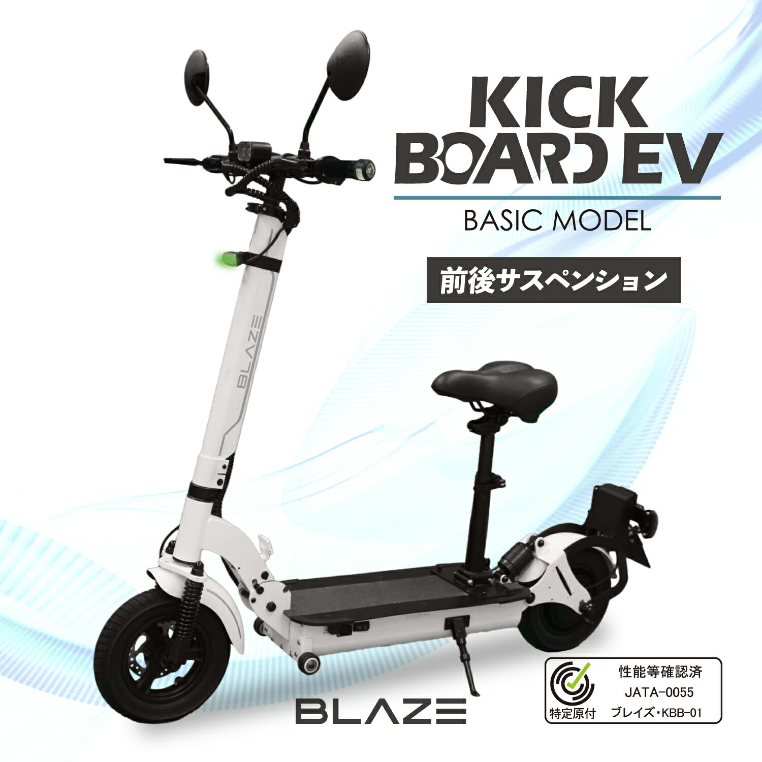 楽天市場】ブレイズ スマートEV 電動バイク 原付バイク 電動