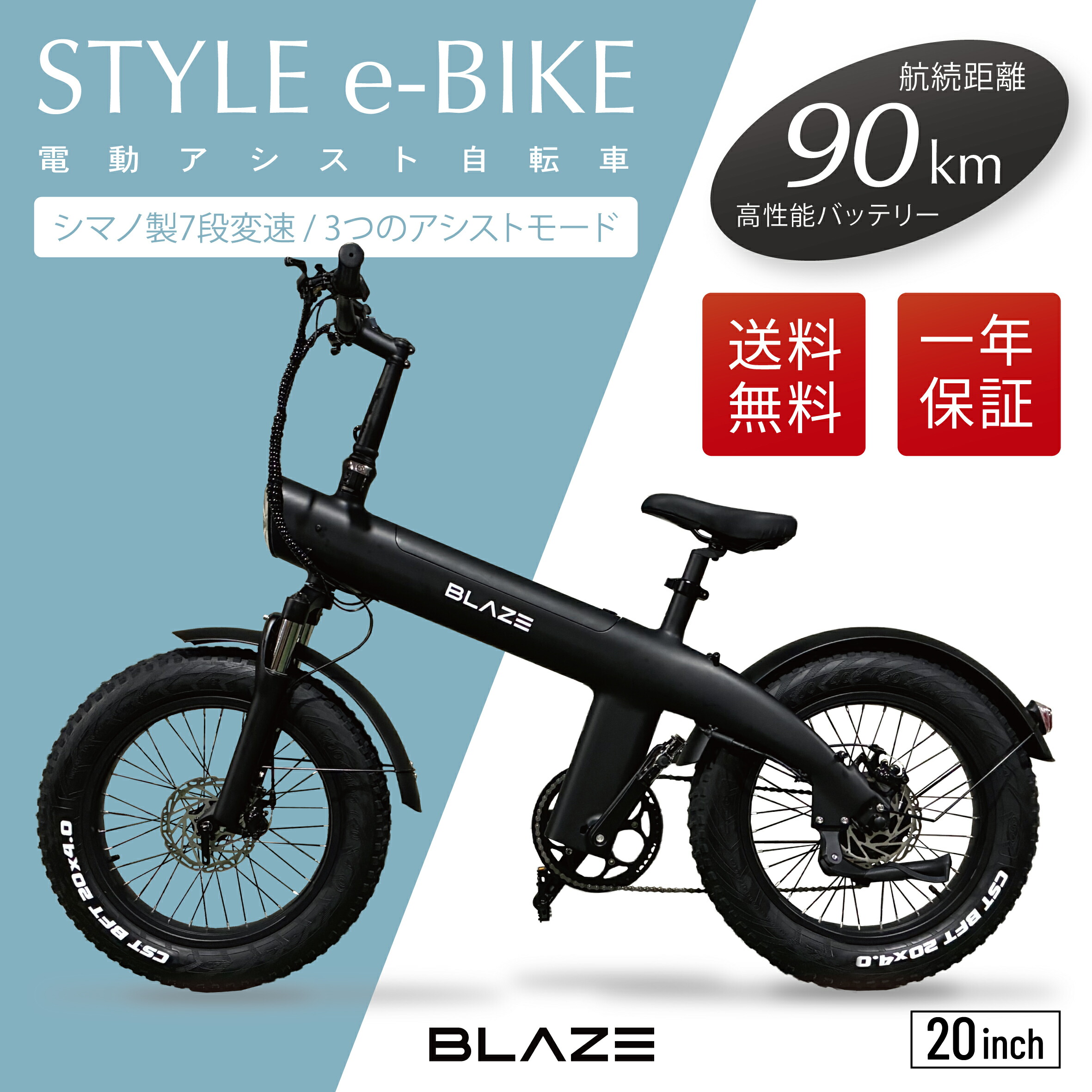 楽天市場】スタイル e-バイク(組付け・整備込み)【組み立てた