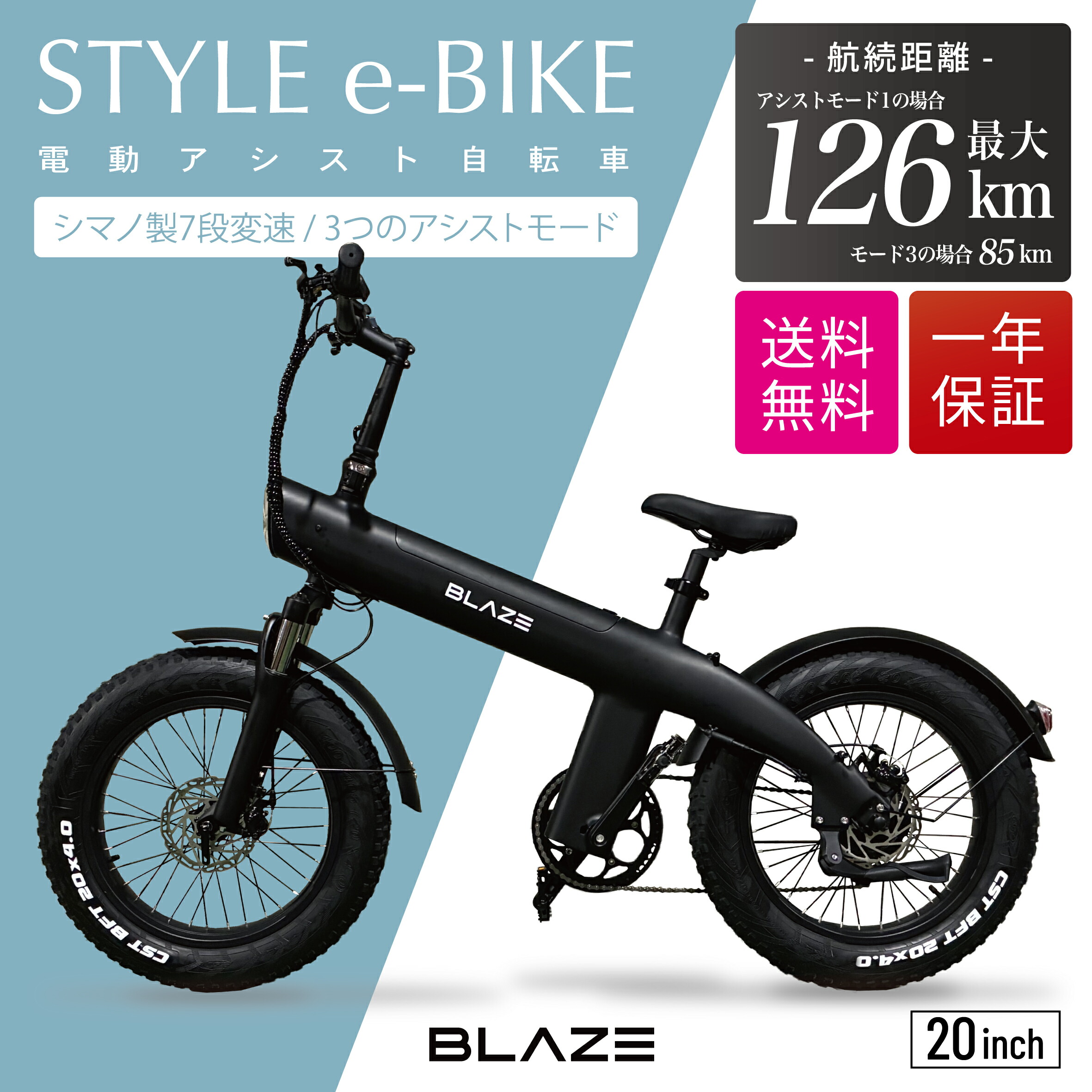 楽天市場】ブレイズ スマートEV 電動バイク 原付バイク 電動スクーター