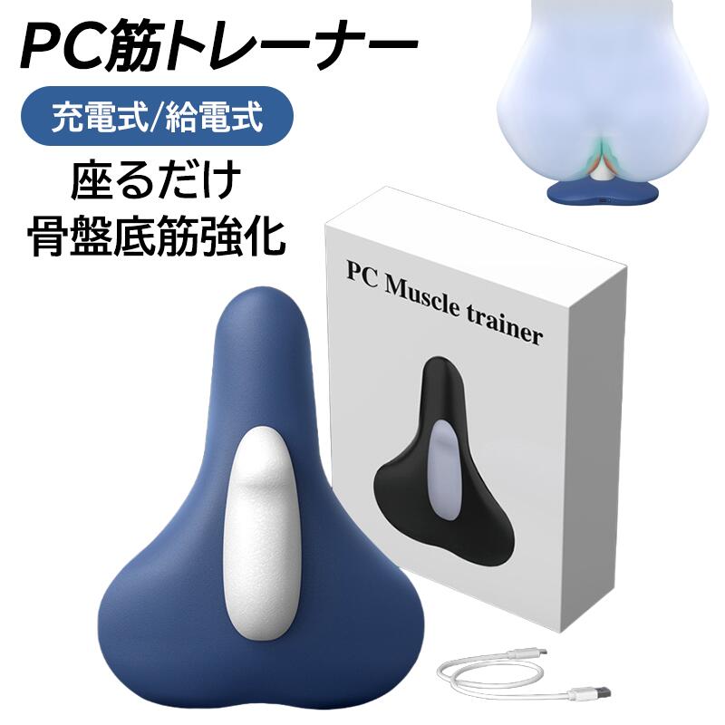 楽天市場】ハーモット ペルモント hermot pelmond 骨盤底筋
