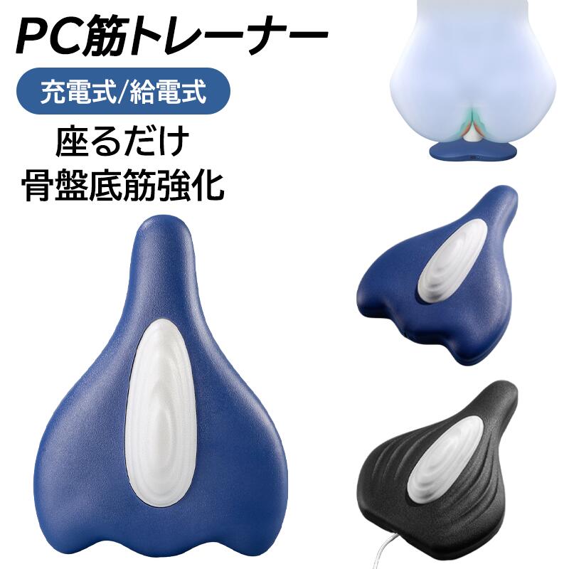 楽天市場】マイキュット クッションブルブルマシーン : ショップ