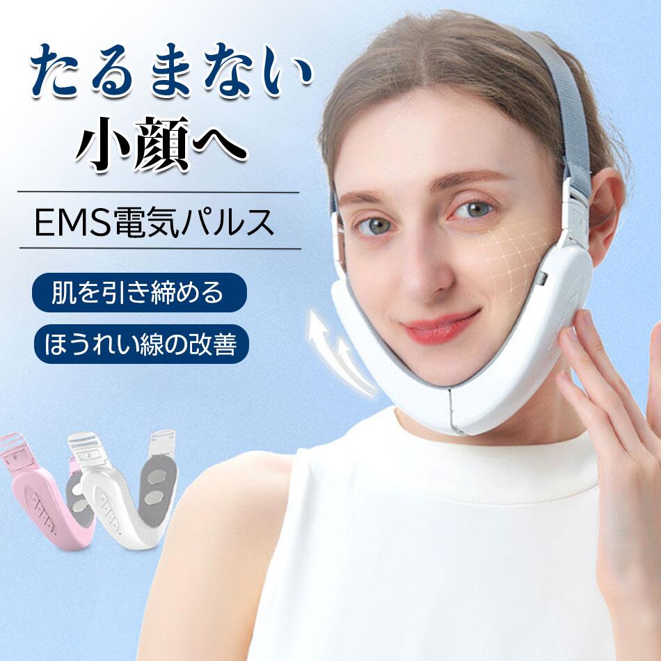 【楽天市場】EMS 小顔美顔器 小顔 顔痩せ TENS EMS電気パルス 6つのモード 12段階 微電流 マッサージャー 肌を引き締める