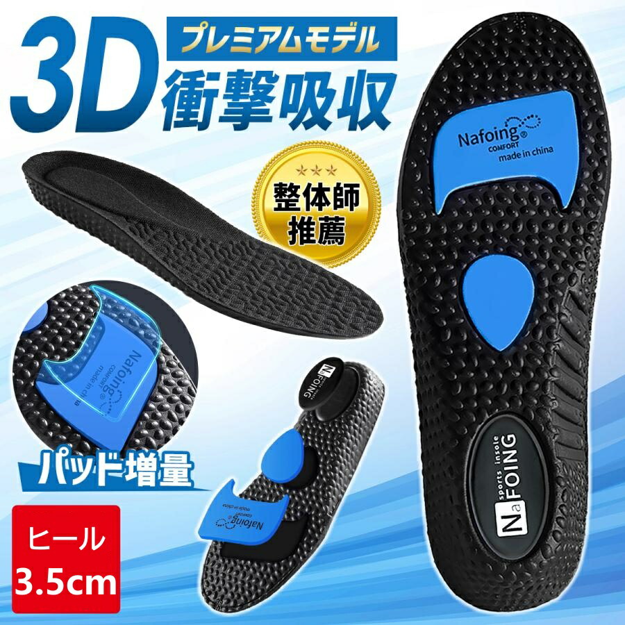 【楽天市場】中敷き インソール 靴 ブーツ 土踏まず ダイエット 衝撃吸収 U字ホールド 超軽量 ソフト クッション 通気 サイズ調整