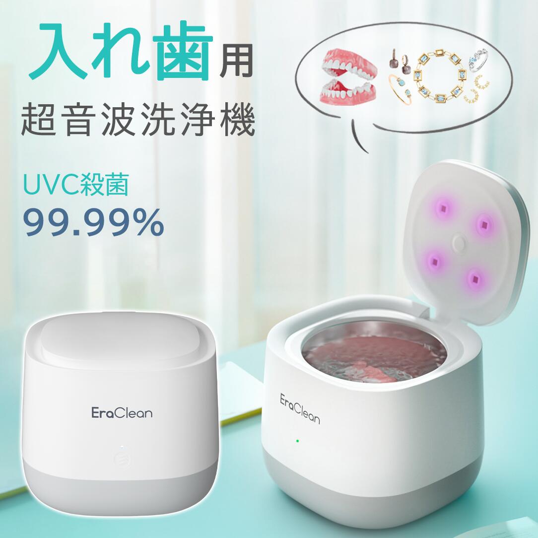 デントヘルス デンチャーケア 超音波入れ歯クリーンキット ×4セット Amazon.co.jp: デントヘルス デンチャーケア 超音波入れ歯洗浄キット