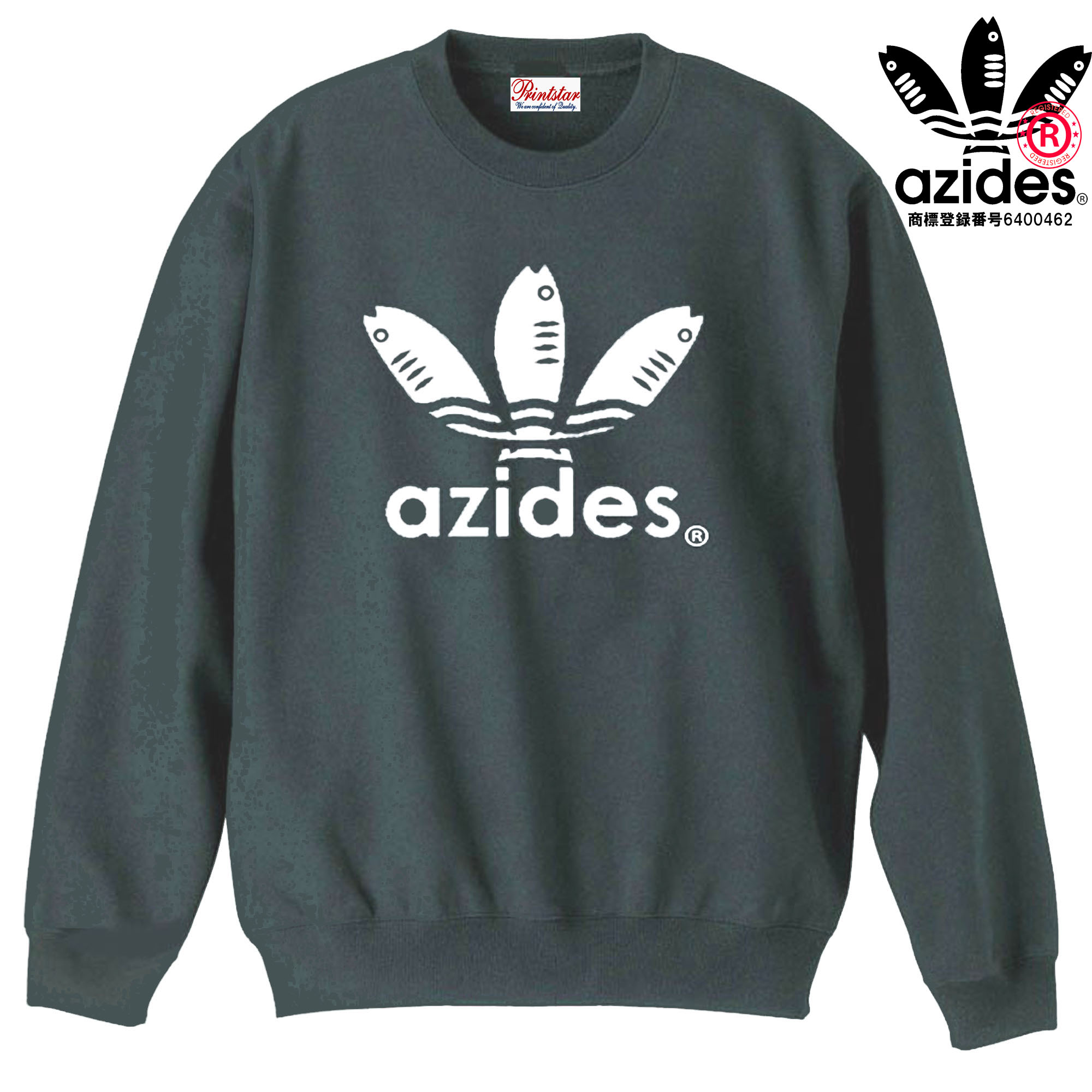 【楽天市場】[azides] 8.4oz アジデストレーナー おもしろいTシャツ 面白い プレゼント おもしろ パロディ うける 飲み会 父の ...